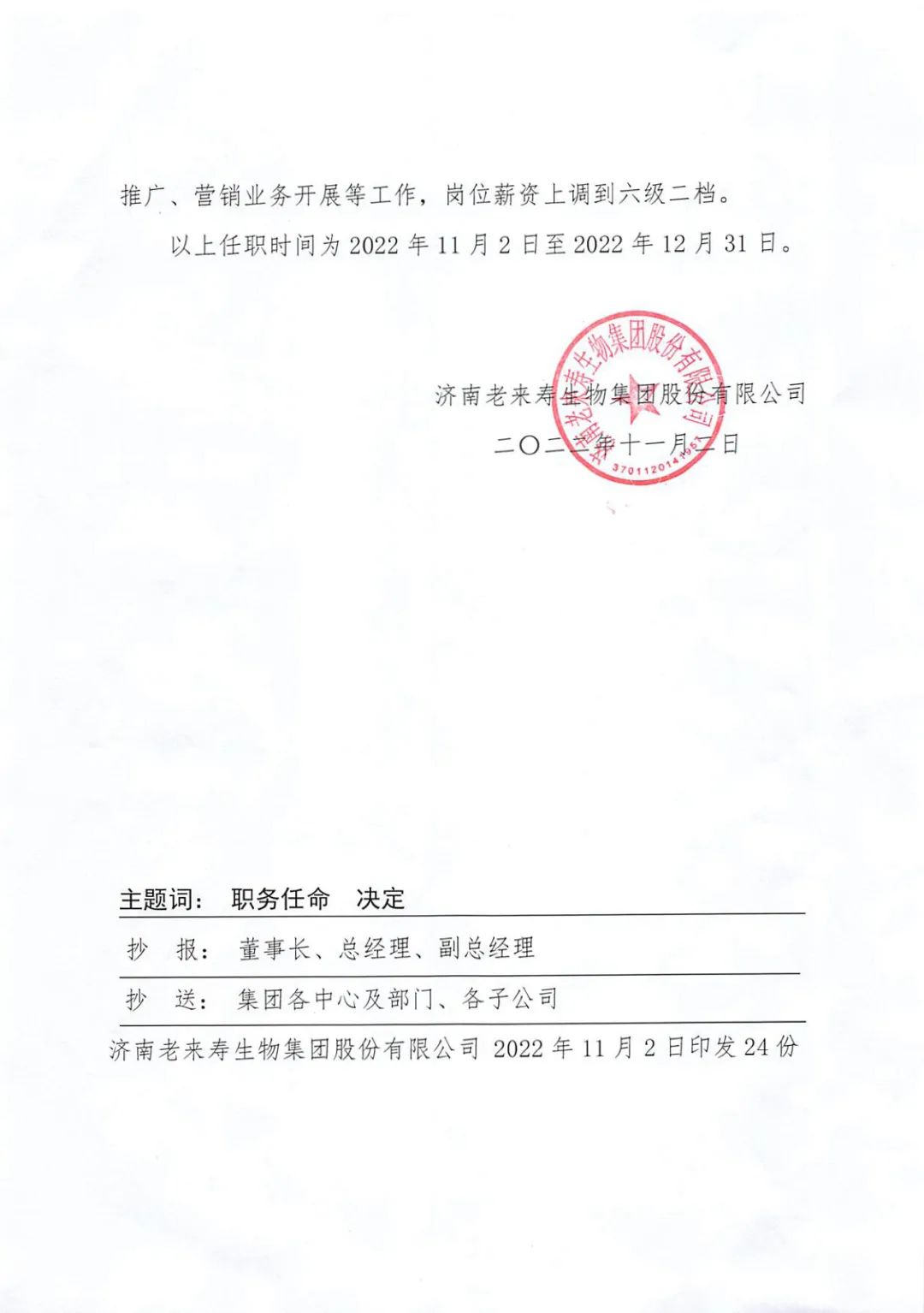 Ӣ��������ϣ��(williamhill)Ψһ���Ĺٷ���վ