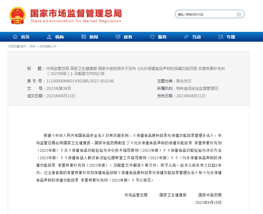 英国·威廉希尔(williamhill)唯一中文官方网站