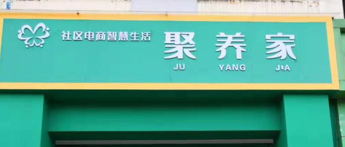 玫瑰湾店 玫瑰湾店